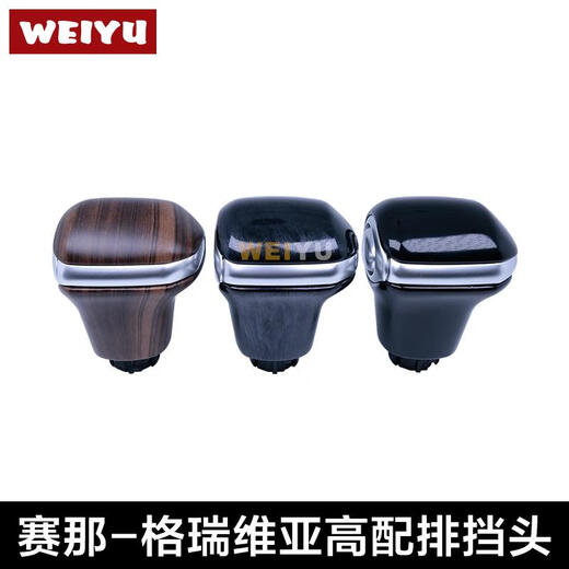 旭杉斯适用21-22款赛那SIENNA塞纳格瑞维亚档把排档头波棍挂档换 AQ款 C691 全木哑光色 丰田赛那/2021-2023款
