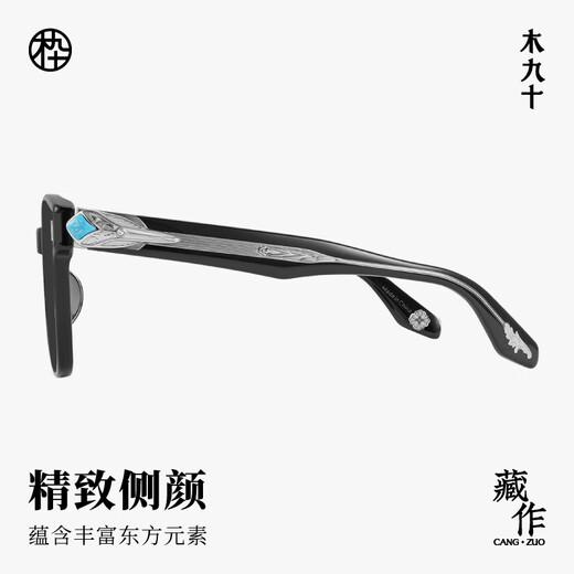 Lunettes de soleil en bois [Série de travaux cachés de Master] Lunettes de soleil à cadre carré flottant haut de gamme Emballage de boîte à cadeaux limitée MJ13SM1585 BKC12 Réflexion interne noir obsidien + saleté anti-pétrole double face