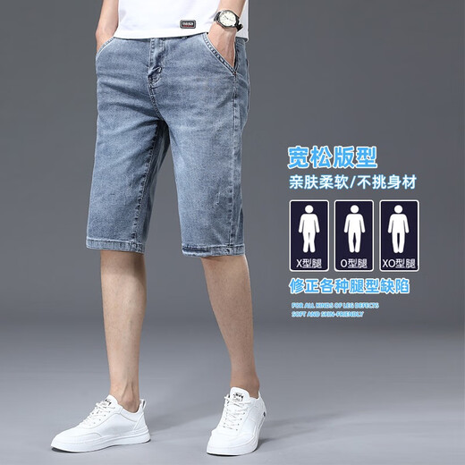 Romon 2025 Neue Denim-Shorts Herren lose trendige Fünf-Punkte-Hosen Herren-Freizeit sieben Punkte mittelschwerem Sommer Dünne Hosen 687 Blau + 629 Blau Größe 34