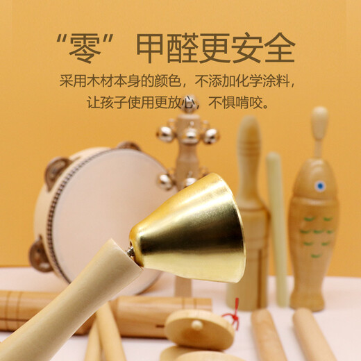 XingBeixiang Kindergarten Orff Percussion Instrument Manuel Ensemble de journaux d'enseignement Aids Board de haut-parleur Sand Hammer Tambourine Triangle Double Iron En haut-parleur Small Musical Musical Instrument Log 13 pièces (sac de rangement)