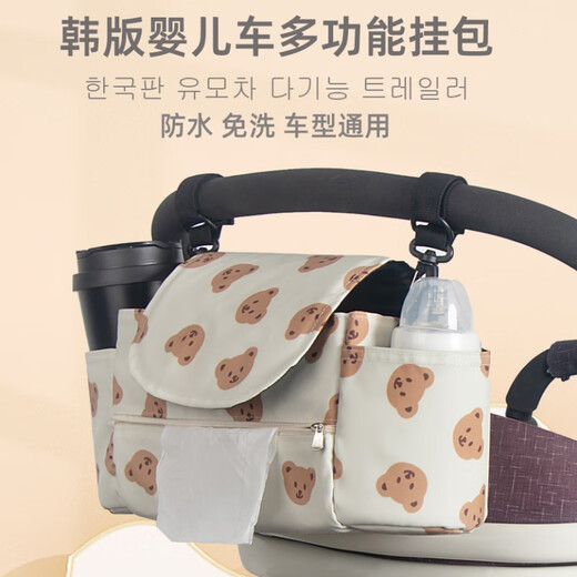 爱帛哆（AIBODUO）婴儿车挂包收纳袋多功能通用大容量置物袋儿童遛娃神器手推车挂包 小兔子【配挂钩+肩带】