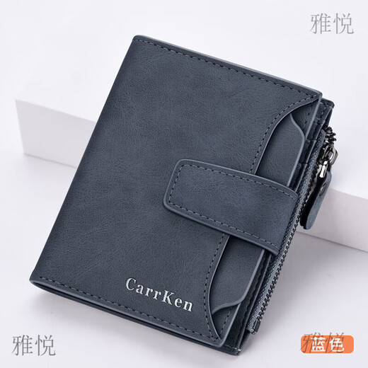 雅悦（YAYUE）钱包男短款可放驾驶证带拉链潮牌学生时尚韩版青年多功能钱包一体 黑色