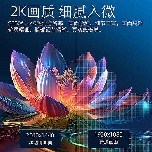 AOCANT 24/27/32-inch computer monitor native tear-resistant 2K240HZ high-brush gaming HD 1K180 Hz edgeless curved office design monitor can be wall-mounted 24-inch 1K180HZ straight black Fast IPS high-performance version