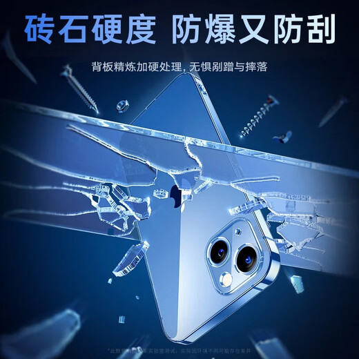 图拉斯【久用不发黄】 适用苹果13手机壳iphone13保护套透明超薄散热全包防摔磁吸高级感男女款 【光学超透】不黄原材+裸机手感+超强防爆