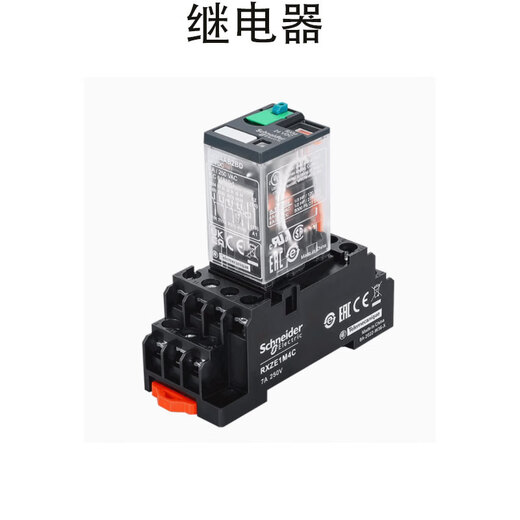 Schneider intermediate relay&RXM2CB2P7 1 piece