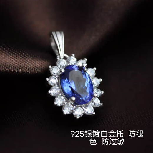 Canxian Natural Tanzanite Pendant Necklace Ring Set 925 Silver Platinum Plated Sapphire Colorful Crystal Ring Certificate Tanzanite Princess Diana Pendant