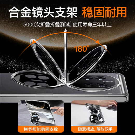 Guanyue [Shell film integrated] suitable for Huawei matex6 mobile phone case X6 collector's version folding screen X5 protective case lens bracket full-pack ice-sensing transparent anti-fall heat dissipation for women and men's models HD [front and rear cover] crystal transparent silver edge Invisible bracket丨ice ice-sensing original Huawei Mate x6/collector's version universal