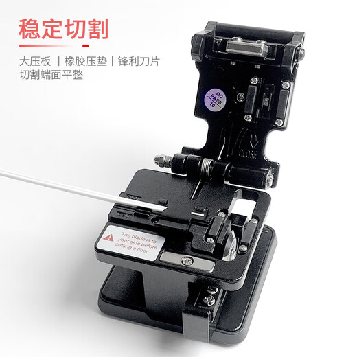 Weiyingtong FCC-50 fiber cutting knife optical cable cutting knife FTTH fiber entry cold connection tool special optical brazing cutting machine automatic knife return knife