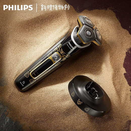 飞利浦（PHILIPS）高端精品电动剃须刀S9966智能光感S9933刮胡刀S9000送男友 S9889礼盒装+带护眼仪+剃须膏