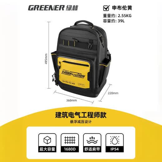 GREENER Werkzeug-Rucksack für Elektriker, robuste und langlebige Aufbewahrung, tragbar, aus Segeltuch, verdickte, verschleißfeste Hardware, multifunktionaler Rucksack, Bau-Elektroingenieur-Modell