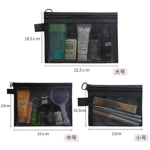 JD Logistik transparent Nylon Mesh Make -up -Beutel tragbare Reisetoilettenartikel Kosmetische Aufbewahrungstasche Tragenbeutel mit mittlerer Größe großer Größe große Größe