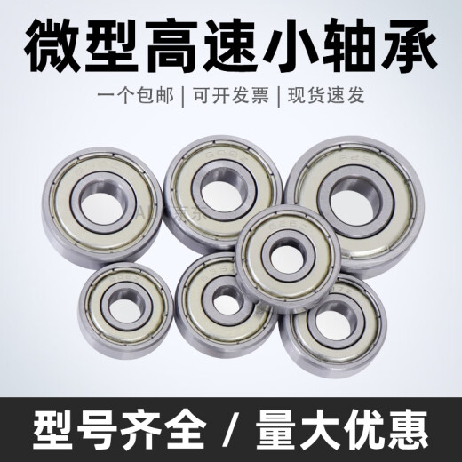 
Micro deep groove ball bearing 683 684 685 686 687 688 689 693 694 695 696 698-ZZ Size 8*19*6 Others