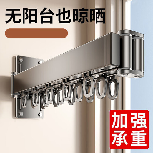 1290 Verdickter, unsichtbarer, zusammenklappbarer Wäscheständer für den Haushalt, wandmontierter Wäscheständer für den Innenbereich ohne Stanzen, dunkles Nachtglas * Zweiteilig – mit Teleskopstange-600.M Nr. 12138* Wäscheständer mit doppeltem Installationszubehör