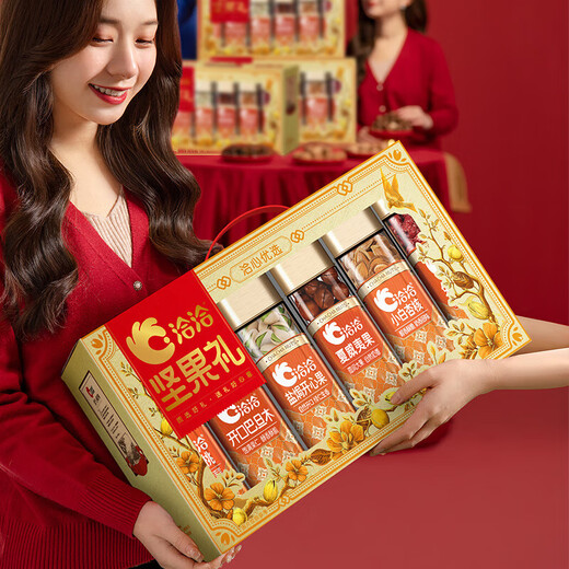 Qia Qia Nut Geschenkbox QIA Xin Youxuan Gold 1278g Snacks Pistaziengeschenke Enterprise Geschenke Kauf 2030g/14 Taschen 7 Arten von Nüssen schwer