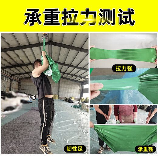 Renhe green black and white film for breeding thickened greenhouse edible fungi anti-aging special green and white film reflective heat insulation cooling anti-seepage film 12S high-quality anti-aging green and white film 641 square meters customer service notes when ordering