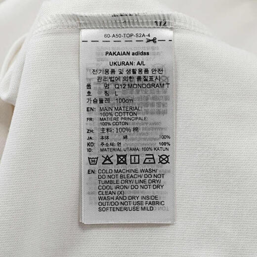 
Adidas adidas [大大大] Clover Men Q12 MONOGRAM TT Shirt JX2628 M
