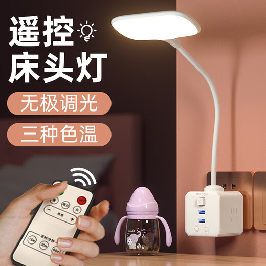 小米锅巴护眼魔方台灯转换器插电多功能卧室床头婴儿喂奶小夜灯遥控台灯 台灯723魔方白[8瓦]
