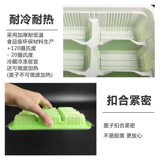 Zi Jiafu disposable dumpling box transparent take-out box thickened plastic packaging box dumpling box disposable 10-grid dumpling box (with lid) large quantity and super cost-effective 100 sets