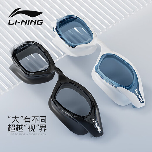 Li Ning (LI-NING) waterproof and anti-fog swimming goggles for men and women, high-definition swimming goggles, professional training flat swimming goggles 2802 black