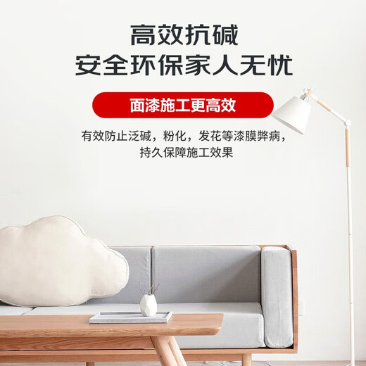 Dulux latex paint primer Zhiyue universal additive-free anti-mildew and alkali-resistant environmentally friendly interior wall paint A914-65749 white 18L