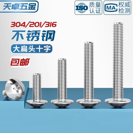 Tianzhuo Hardware 304 stainless steel cross large flat head screws umbrella machine screws mushroom head bolts round head M2M3M4M5M6M8 M6*10-20 only 304