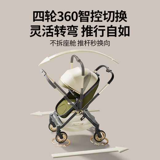 Kubeile baby stroller can sit and lie down, lightweight baby stroller for 0-3 years old with folding belt shock absorption and one-touch baby walking artifact Qingjie Green Intelligent Control Universal + Spine Protection Sleeping Cabin