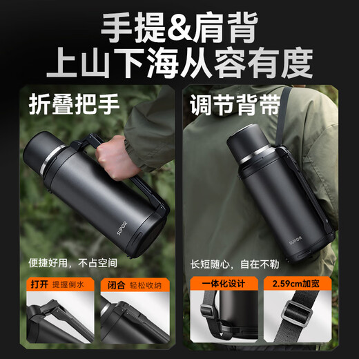 SUPOR thermos kettle large capacity stainless steel 72-hour thermos kettle thermos outdoor travel kettle portable car cup elegant black 2L upgraded 316L stainless steel + tea filter + strap