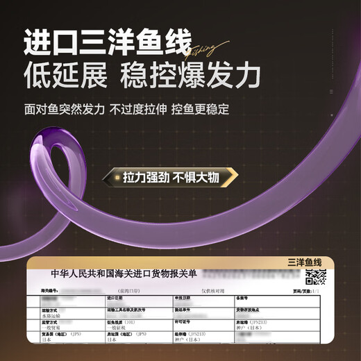 Handing main line product fishing line group fishing line group sub-line clip PE sub-line clip 2.5#/3.6m 2 rolls