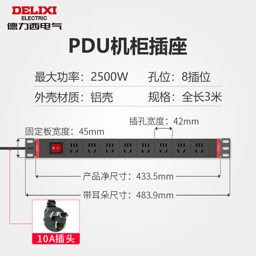 Delixi PDU Cabinet Desktop E-Sports Socket/Drahtplatine/Stecker/Zeilen-Stecker/Anschluss/Anschluss/Anschluss/Drahtplatine 8-Position General Control Switch Gesamtlänge 3 Meter