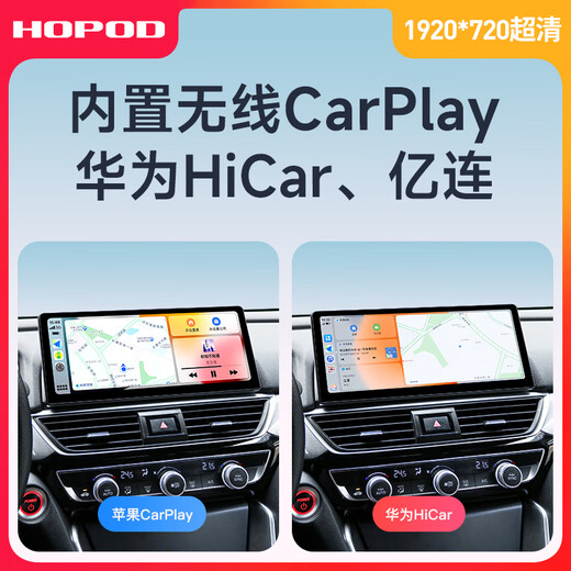Hongpuda eignet sich für die Honda 10. Generation Accord/English Poetry School Central Control Display mit großer Bildschirmtomotiven All-in-One-Modified CarPlay [9863] 12,3 Zoll (2 + 32 g) offizielle Standard + Rückansicht