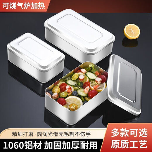 Shantoulin Village FancyChic1098 puro aluminio al aire libre Picnic acampado cocinando cocción cocción cocinera cocinar cocinero cocinero cocinero caja de aluminio Bento nostálgico modelo 1 pequeño, mediano y grande cada uno (con mango) 0ml