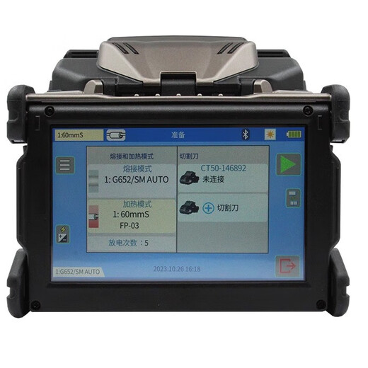 H3C (H3C) Fujikura Fibre Splicing Machine 27S + 33S 43S 48S + 66S + 87C + 87S + 88S + 28S38S Fibre Machine de fusion Fujikura 48S + avec CT-50 Couper couteau de coupe CT-50