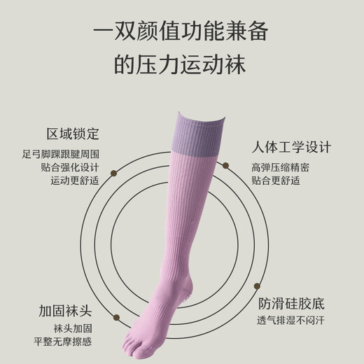 Catman five-finger yoga socks for women in spring and autumn professional sports non-slip mid-length Pilates fitness split-toe calf socks (purple) 1 pair one size fits all (suitable for sizes 35-39)