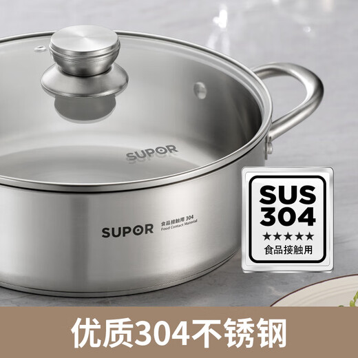 SUPOR Olla Caliente Olla Especial 304 Acero Inoxidable Olla de Sopa doméstica de Gran Capacidad Estufa de Gas Cocina de inducción Universal 304 Olla Caliente de Sopa Transparente de Acero Inoxidable 30 cm