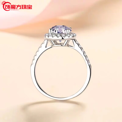 Guanpu Pavilion pt950 platinum pigeon egg ring moissanite women's oval luxury large diamond ring 3 carats group 1.5 carats - half diamond arm size 8