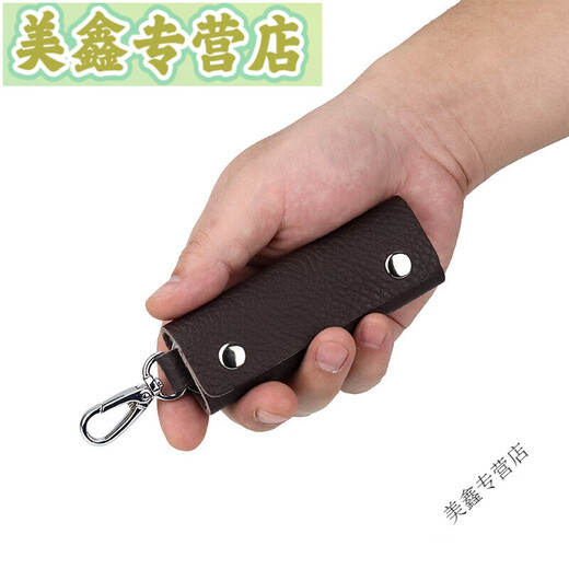 千奇梦定制头层牛皮门用锁钥匙包多功能男士复古礼品促销女士锁匙包 黑色