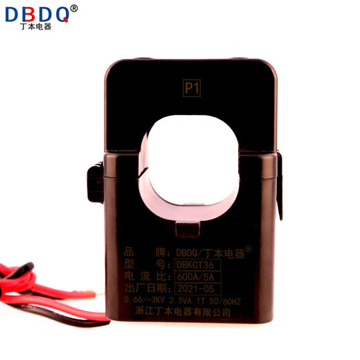 E.F.VSLON War Helm Ding Ben Open Type Current Transformer Opening Type Open Card Three Phase 0.5 Level Measurement Aperture 50mm-100/5