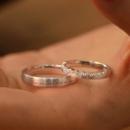 Kechu platinum ring women's pt950 couple ring touching the true heart niche design light luxury ring wedding birthday gift touching the true heart platinum pair/certificate/exquisite gift box opening adjustable