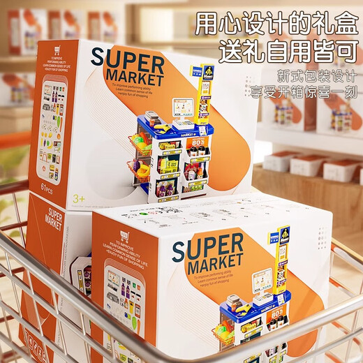 赟娅儿童玩具超市收银台仿真玩具女孩过家家汉堡便利店售卖机六一礼物 豪华三面售货台+购物车【礼盒】