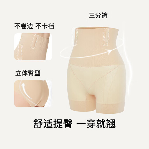ubras高腰收腹提臀裤压缩塑身裤束腰修身女士内裤女鼠尾草三分裤L