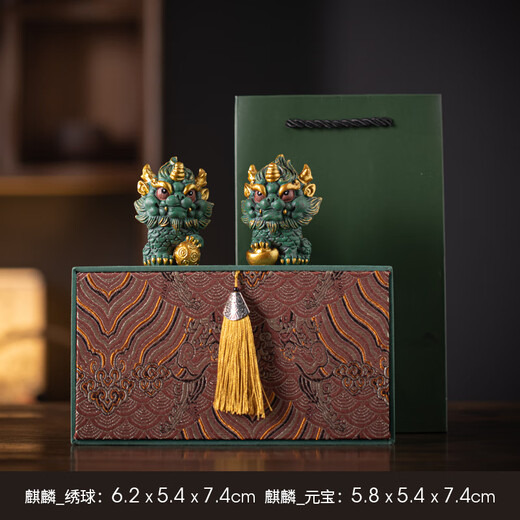 BOSSY Forbidden City Style, Cultural Creation, National Trend, Lucky Beast Kirin Pair, Tea Pets, Desktop Ornaments, Creative Crafts, Business Gifts, Kirin Pair, Gift Box
