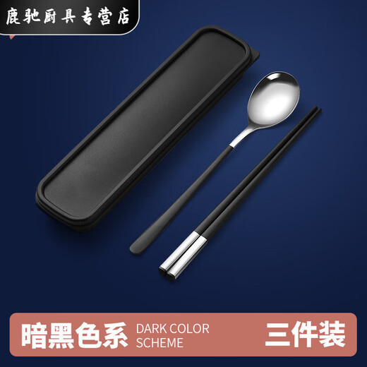 Baichao Sea inoxidable Estudiante de acero para alumnos Chopsticks Spoon Spoon Set portátil de tres piezas Trabajo de viajes para adultos Copio de viaje Black Conveniente Chopsticks + Spoon + Box Juego de tres piezas GF847 Color original de acero inoxidable original