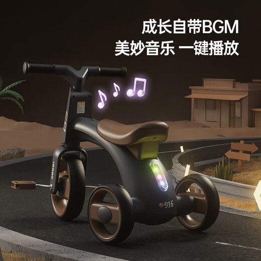 贝趣儿童三轮车自行车1-3-6岁脚踏车宝宝平衡车2岁幼儿溜溜车滑步车 摩卡灰【灯光音乐+防侧翻】 多功能防侧翻婴儿生日礼物