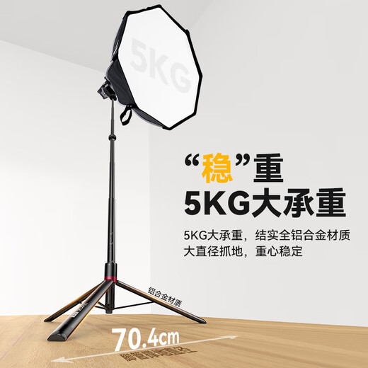 Youbasket [Ulanzi]AT-05 2M eccentric tube lamp holder aluminum alloy portable photography tripod mobile phone live stand selfie stick travel camera vlog fill light flash lamp holder 2M eccentric tube lamp holder 丨load bearing 5KG丨 storage 48cm