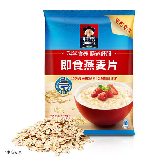 Cuáquero (cuáquero) Quaker Oatmeal Desayuno Instant Instant Eat Bebida Bolsa Bolsa Bolsa de desayuno Nutritivo Comida de reemplazo de comida de avena