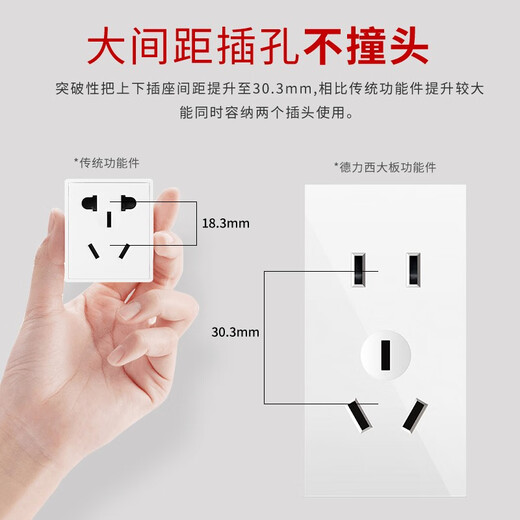 Fixi Electric 118 Type Socket Jobinet ménage Mélange Multi-Mole Interrupteur à cinq trous 16A Blanc Large Plaque 691 Prise à cinq trous 118 Small Box