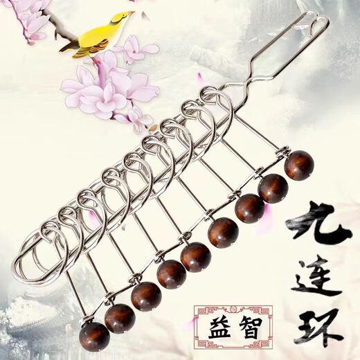 
KYODO Jingmeiduo Jiulian Primary School Students' Textbook Courseware Competition Extra Large-sized Educational Toy Luban Lock Unlocking Tutorial Standard Model [Large Jiulian 21.5cm] Improve attention