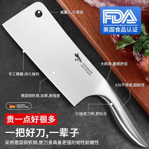 MAD SHARK German imported bone chopper kitchen knife bone chopper bone knife kitchen household thickened meat knife chopper