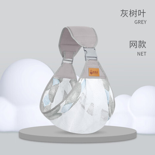 AWZ背巾婴儿0到6个月抱娃神器背带横前抱式宝宝孩子新生儿童腰凳夏季 浅荷绿-升级透气款