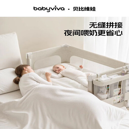 babyviva婴儿床可移动折叠宝宝床多功能拼接床摇篮便携新生儿专用 尿布台组合+乳胶床垫(可拆洗)